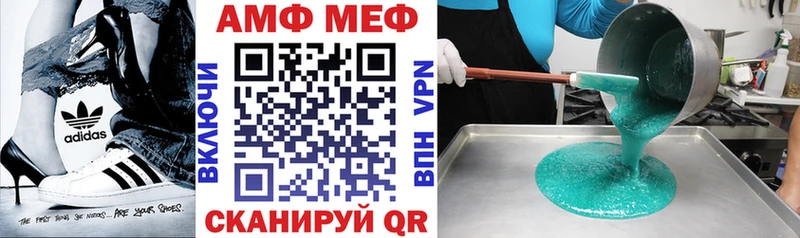 цены   Узловая  Amphetamine VHQ 