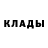 Кокаин 99% Dany Dusenov
