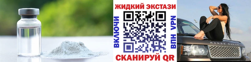 блэк спрут как зайти  Узловая  БУТИРАТ Butirat 