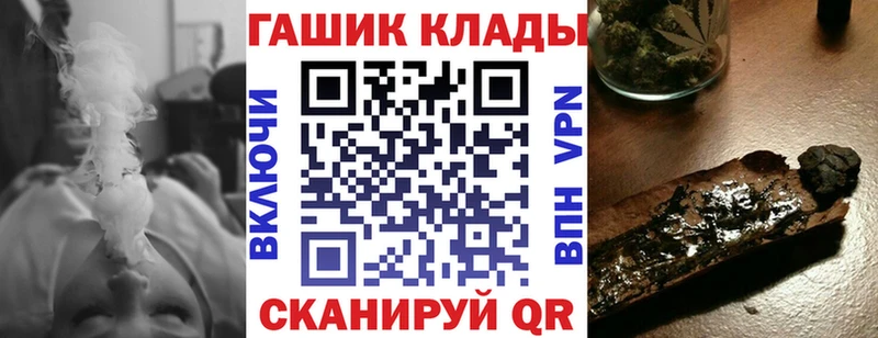 ГАШИШ ice o lator  наркотики  Узловая 