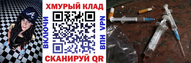 ГЕРОИН афганец  МЕГА tor  Узловая 