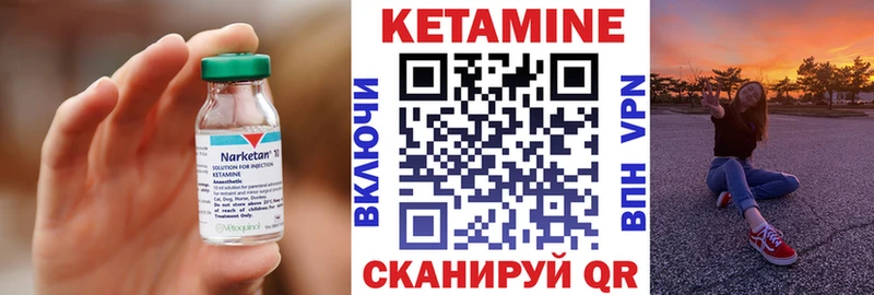 купить наркоту  Узловая  Кетамин VHQ 