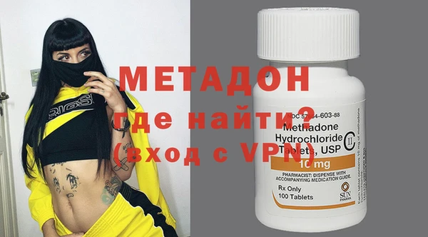 индика Армянск
