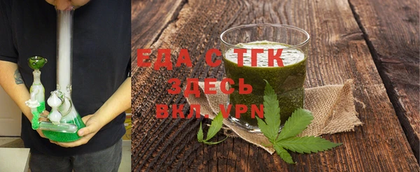 скорость Аркадак