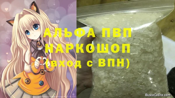 скорость Аркадак