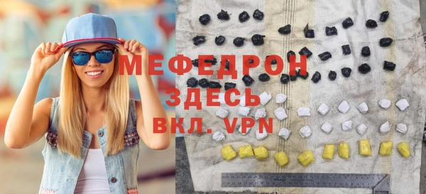 индика Армянск