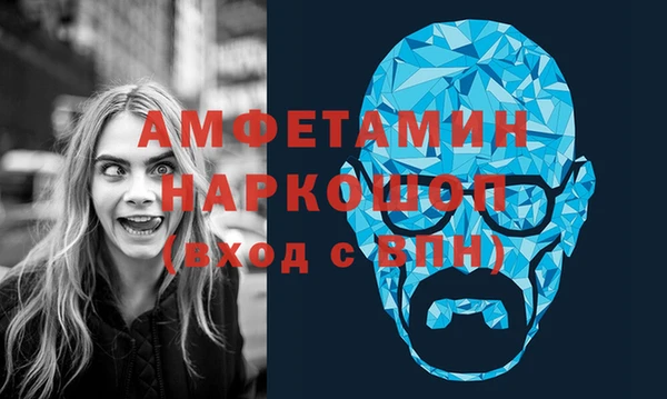индика Армянск
