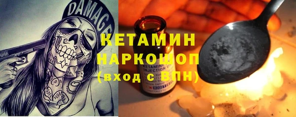 индика Армянск