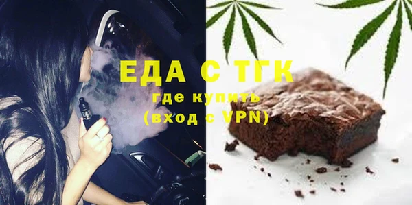 индика Армянск