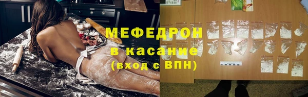 скорость Аркадак