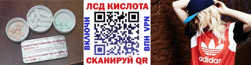 ЛСД экстази ecstasy  Узловая 