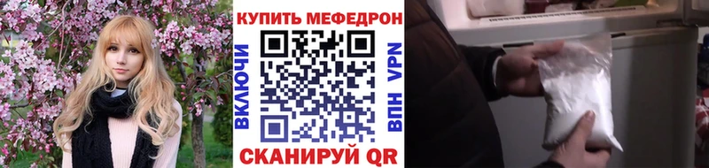 МЕФ mephedrone дарнет шоп Узловая