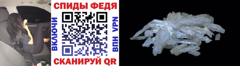 Первитин кристалл  сколько стоит  Узловая 