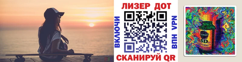 Марки NBOMe 1,8мг  Узловая 